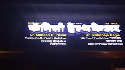 Family health care- Clinic Dr Mahesh Pawar MBBS DNB FAMILY MEDICINE