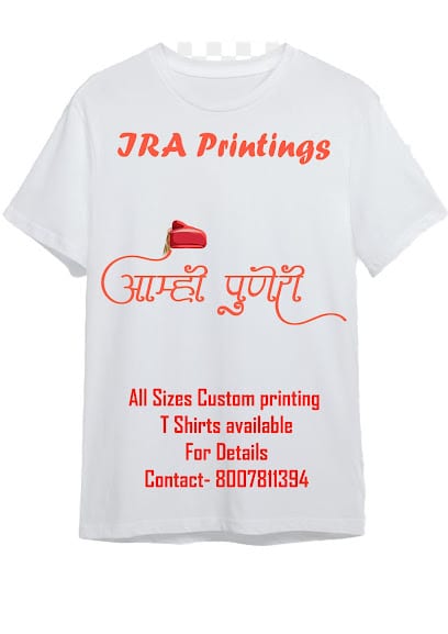 Ira Printings