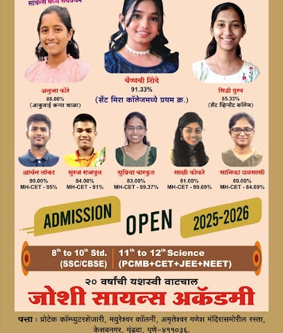 Joshi Science Academy