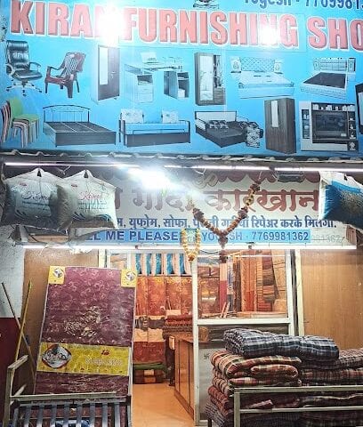 KIRAN FURNISHING SHOP