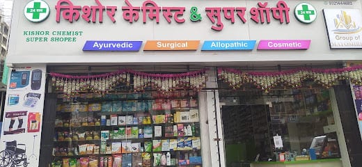 KISHOR CHEMIST AND SUPER SHOPEE