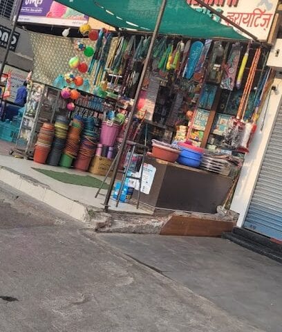 Mahalaxmi Gift Shop  & Varieties