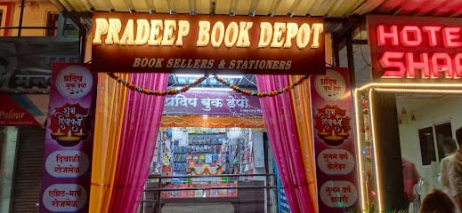 Pradeep Book Depot