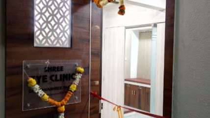 Shree Eye Clinic