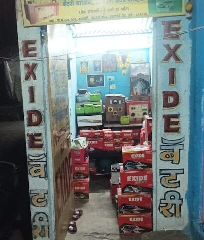 Shubham Battery