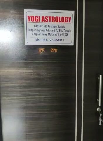 Yogi astrology