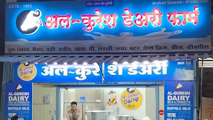 AL QURESHI DAIRY 1963