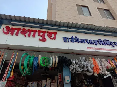 Aashapura Hardware & Electricals