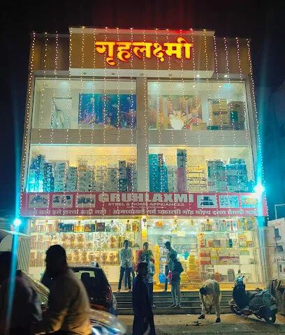 Gruhlaxmi Steel and Home Appliances