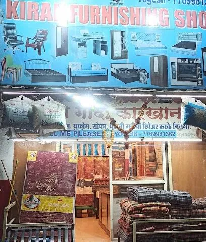 KIRAN FURNISHING SHOP