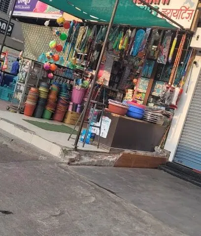 Mahalaxmi Gift Shop  & Varieties