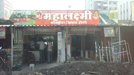 Mahalaxmi Modular Kitchen Trolley