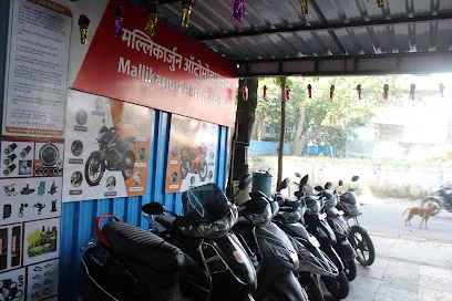 Mallikarjun Automobiles - Two Wheeler Service Station | Motorcycle Garage
