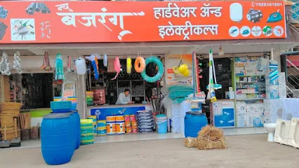 New Bajarang Hardware & Electricals