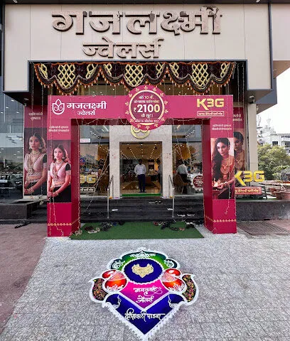 Shree Gajlaxmi Jewellers PVT LTD