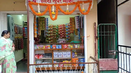 Shree Ganesh General Store