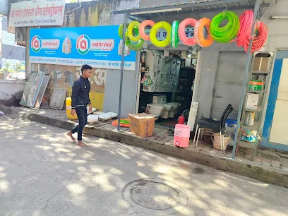 Shree Ganesh Hardware