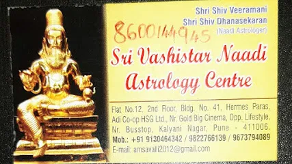 Sri vashistar nadi astrology centre pune