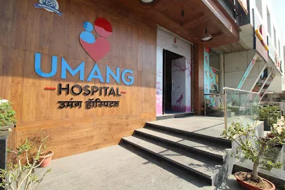 Umang Hospital-Best Lady Gynecologist in pune, Infertility specialist, Obstetrician Gynaecologist
