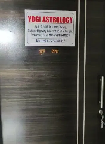 Yogi astrology