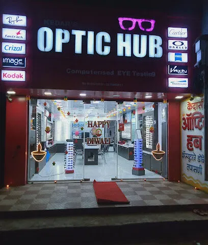 kedar's Optic Hub | Optician | Keshav Nagar | Mundwa